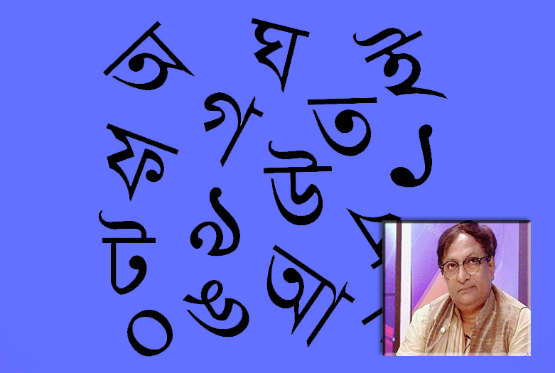  ছন্দবাসর