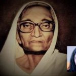 বিপ্লবী মনোরমা বসু মাসীমা/ আফরোজা পারভীন